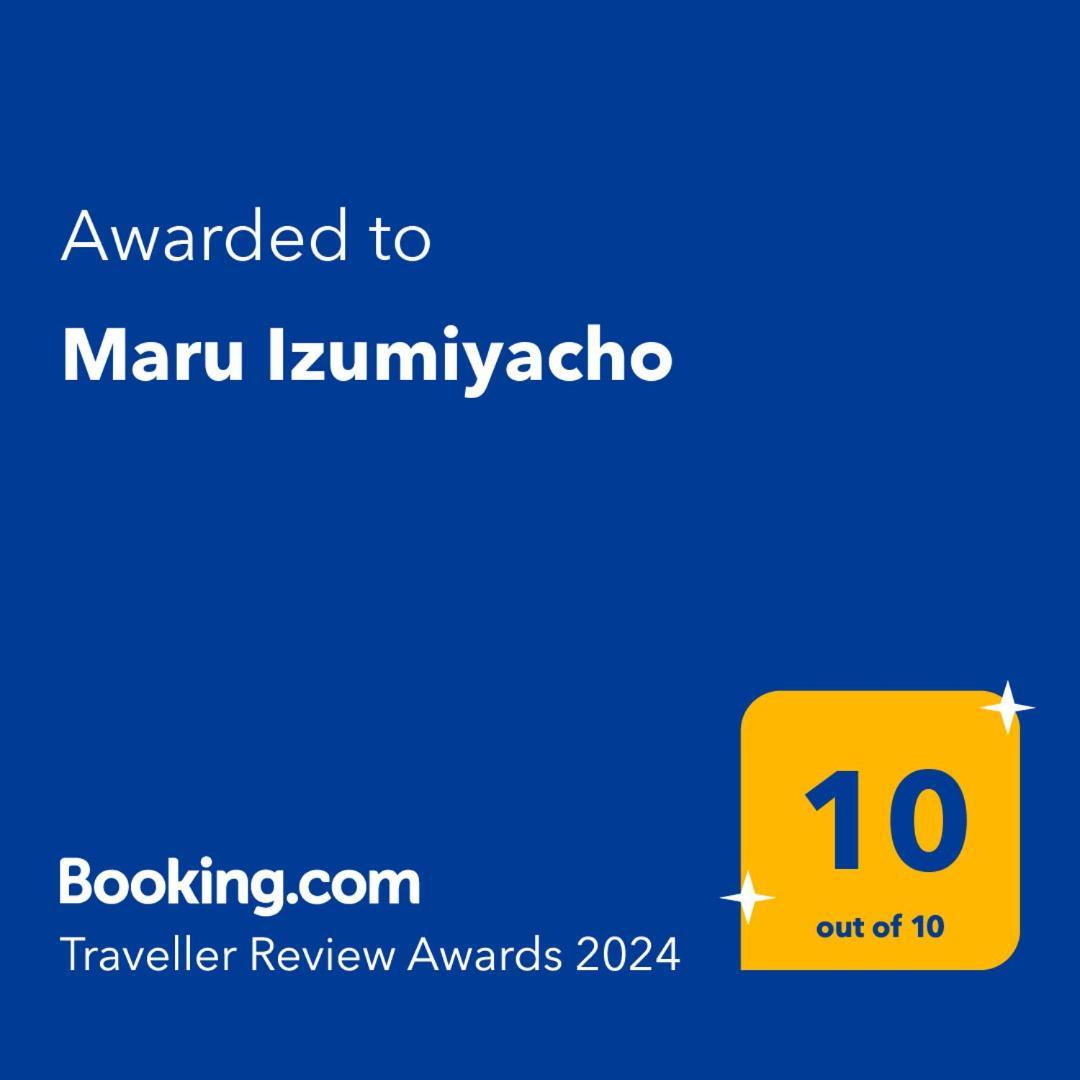 Hébergement de vacances Maru Izumiyacho Kyoto